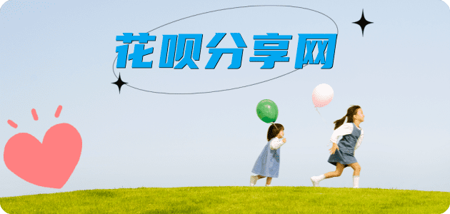 visa信用卡徐州信用卡接单平台☀️诚信信用卡24小时在线靠谱商家推荐